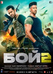  2 (2025)