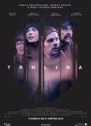 Разлом (2019)