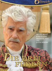 Три пера (2014)