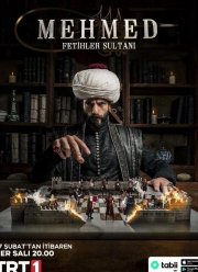 Мехмед: Султан Завоевателей (1-2 Сезон)