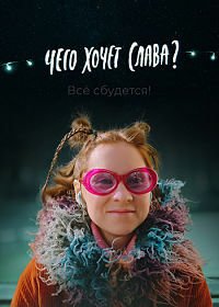   ? (2020)