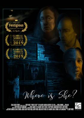 Где она? (2019)