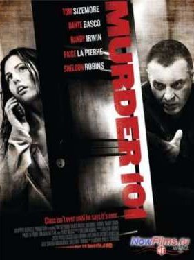 Азы убийства (2013)
