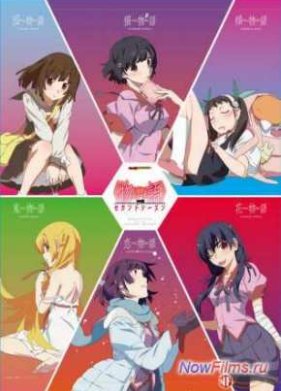 Цикл историй: Второй Сезон 2013