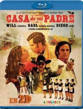 В доме отца (2012)