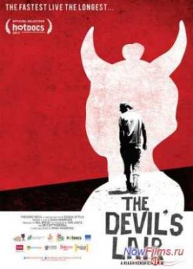 Логово Дьявола (2013)