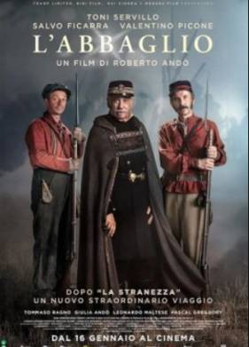 Ослепление (2024)