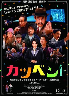 Говорящие картинки (2019)