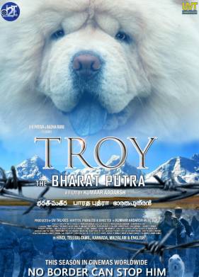 Трой-верный сын Индии (2024)