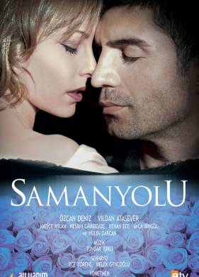 Опасная любовь (2009)