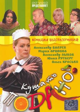  ! (2005)
