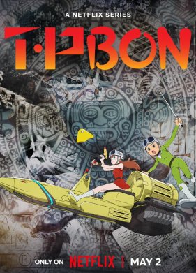 Патруль времени Бона (1-2 Сезон)
