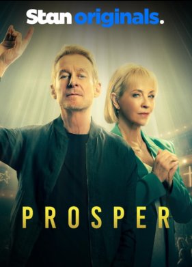 Процветание (2024)