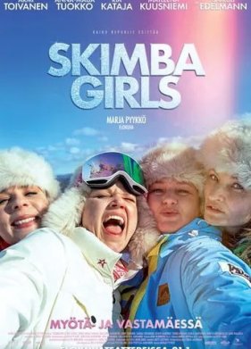 Подружки невесты (2023)