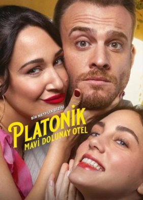 Платоническая любовь / Платонический (2025)