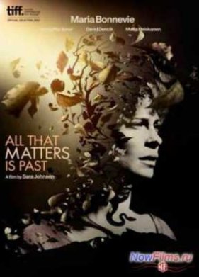 Невинность (2012)