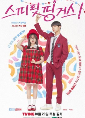 Прикоснуться к душе (2025)