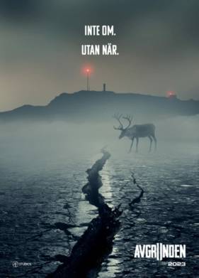 Бездна (2023)