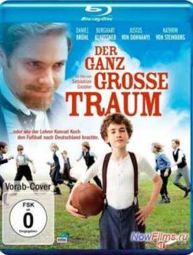 Моя заветная мечта (2011)