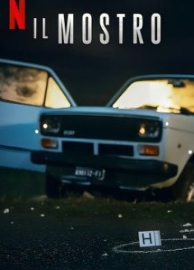 Флорентийский монстр (2025)