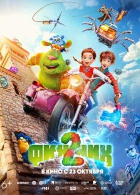  2 (2025)