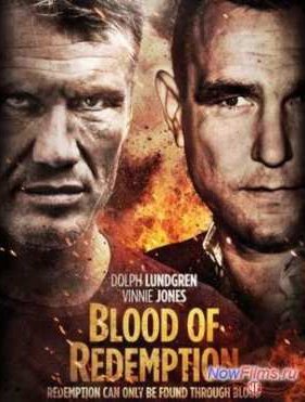 Кровь искупления (2013)