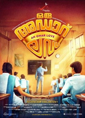 Любовь Ори Адар (2019)