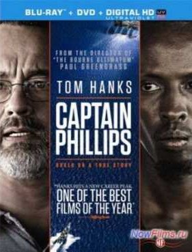 Капитан Филлипс (2013)