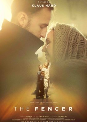 Фехтовальщик (2015)