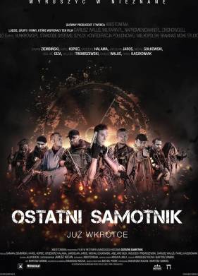 Последний странник (2019)