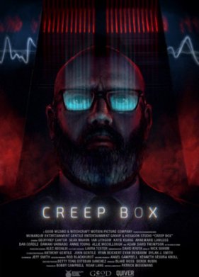 Жуткая коробка (2023)