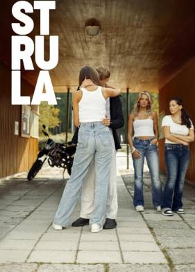 Струла (2021)