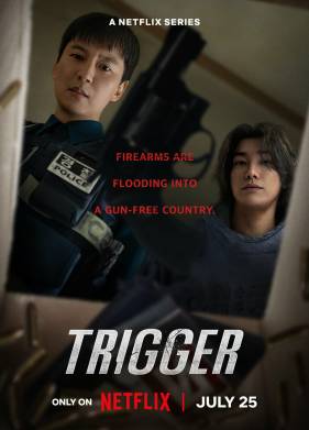 Курок / Триггер (2025)