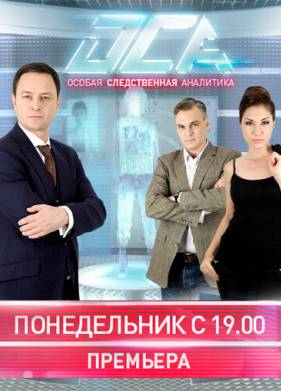  (2013)