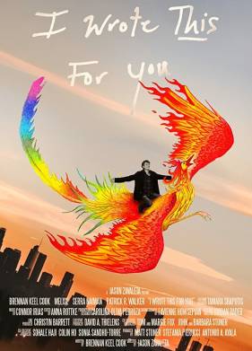 Я написал это для тебя (2018)