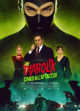 Дьяволик 2 (2022)
