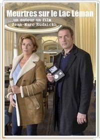 Убийства на озере Леман (2016)