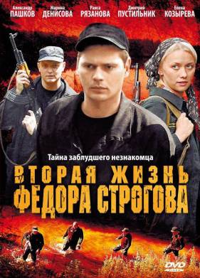   Ը  (2009)