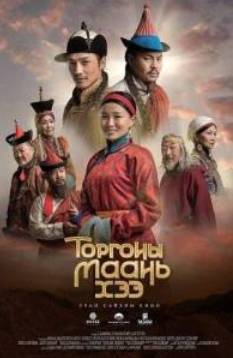 Узоры моего шелка (2023)