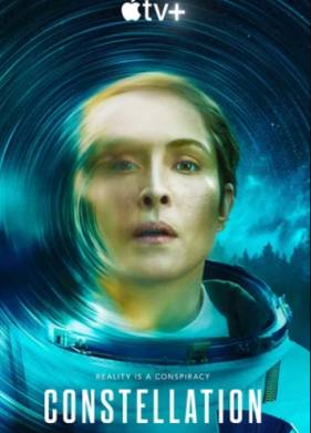 Созвездие (2024)