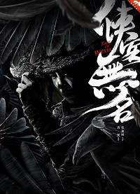 История о рыцаре (2019)