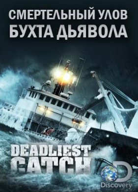 Discovery.   (1-21 )