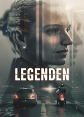 Ценный кадр (2025)