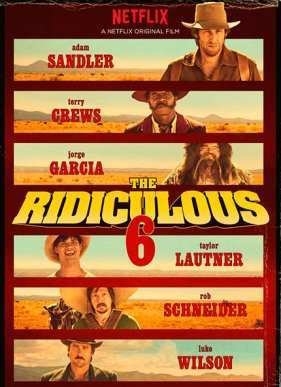 Нелепая шестёрка (2015)