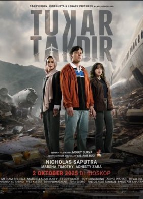 Волею судьбы (2025)