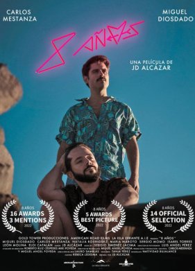 8 лет (2021)