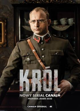Король (2020)