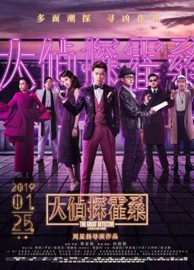   (2019)