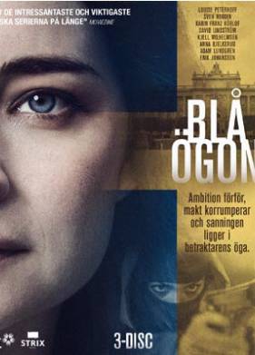 Голубые глаза (2014)