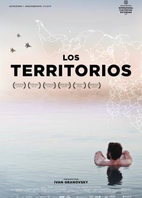 Территории (2017)
